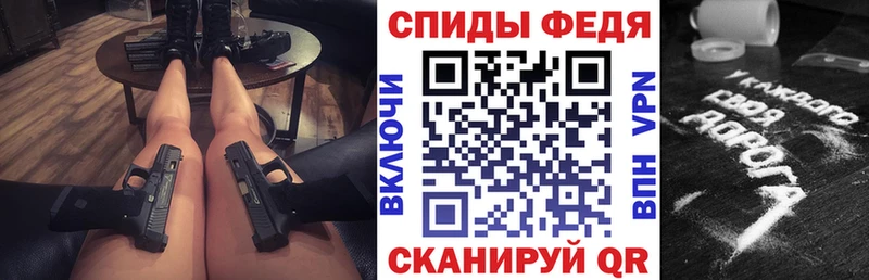 АМФЕТАМИН 98% Городовиковск