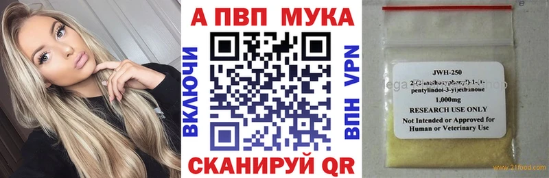 blacksprut как войти  Городовиковск  APVP СК КРИС 