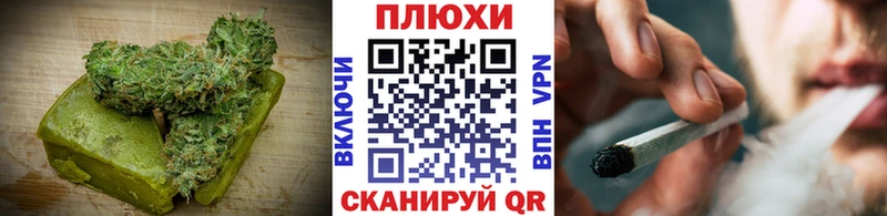 kraken ССЫЛКА  где продают наркотики  Городовиковск  Cannafood марихуана 