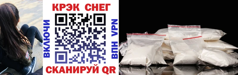 COCAIN Перу  купить   Городовиковск 