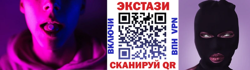 ЭКСТАЗИ MDMA наркотики Городовиковск