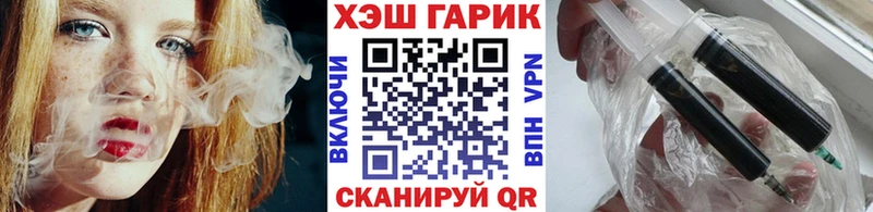 Гашиш Cannabis  Городовиковск 