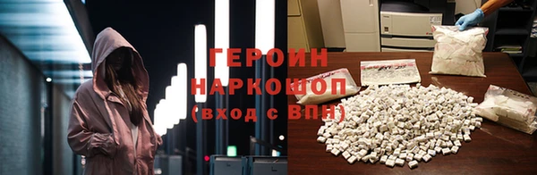 наркотики Балабаново