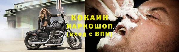наркотики Балабаново