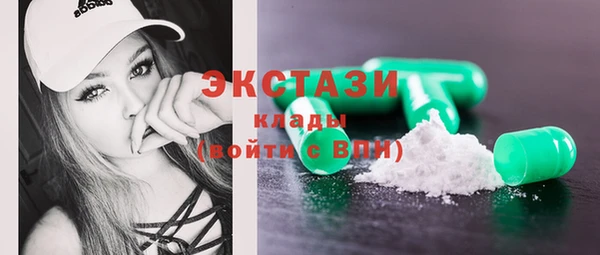 MDMA Premium VHQ Белоозёрский