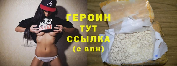 гидропоника Белокуриха
