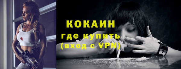 МДМА Балахна