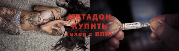 первитин Баксан