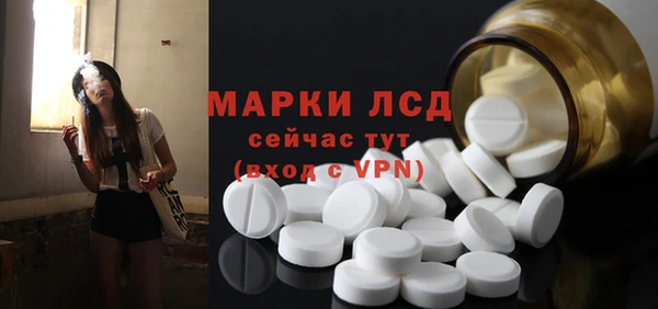 мефедрон мука Беломорск