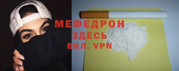MDMA Premium VHQ Белоозёрский