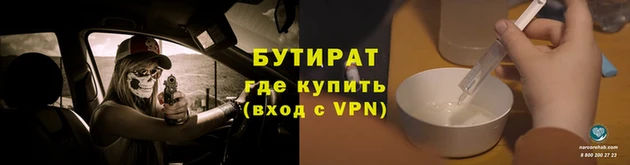 гидропоника Белокуриха