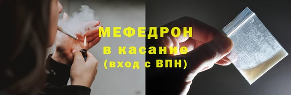 МДМА Балахна