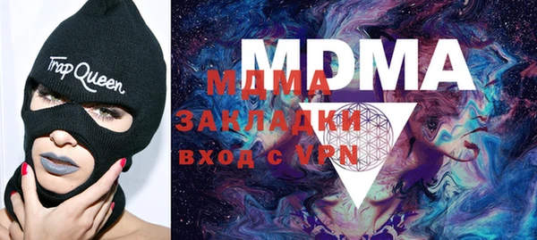 MDMA Premium VHQ Белоозёрский