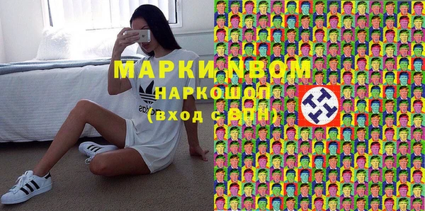MDMA Premium VHQ Белоозёрский