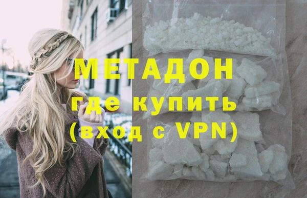 первитин Баксан