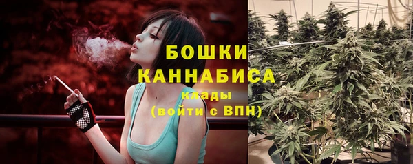 МДМА Балахна