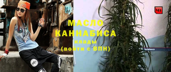 первитин Баксан