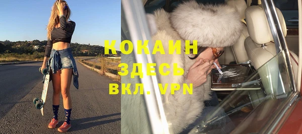 первитин Баксан