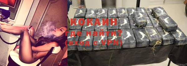 MDMA Premium VHQ Белоозёрский