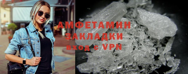 первитин Баксан