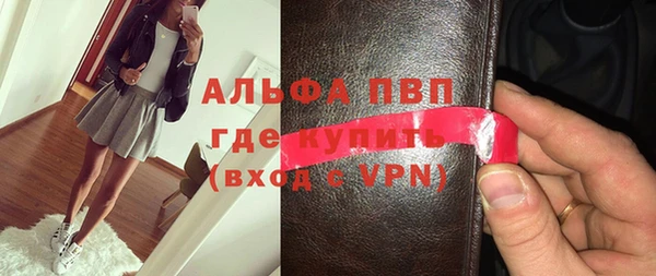 первитин Баксан