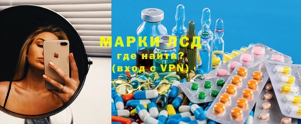 МДМА Балахна