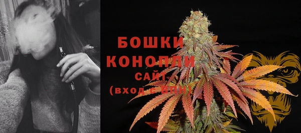 мефедрон мука Беломорск