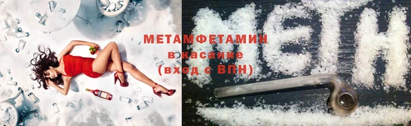 MDMA Premium VHQ Белоозёрский