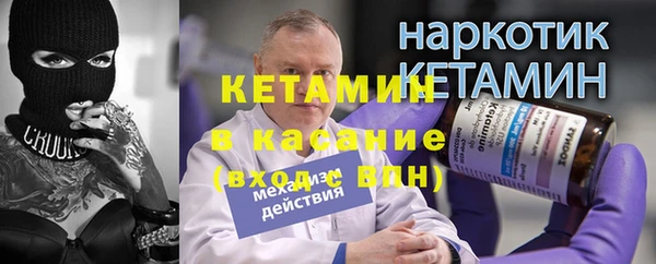 наркотики Балабаново