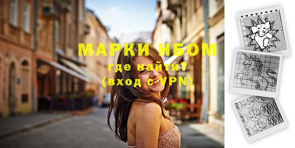 мефедрон мука Беломорск