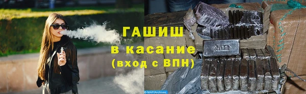 мефедрон мука Беломорск