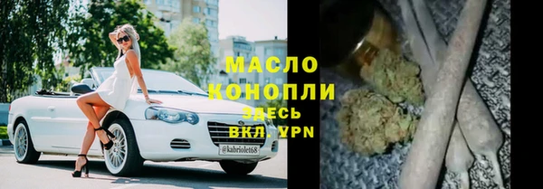 синтетический гашиш Снежинск