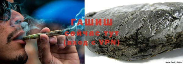 наркотики Балабаново