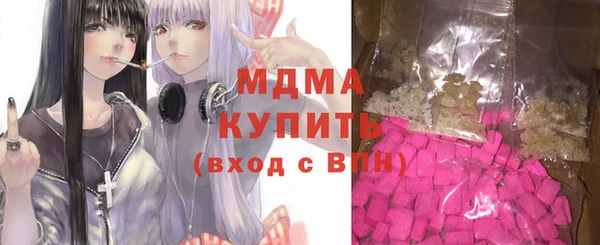 мефедрон мука Беломорск