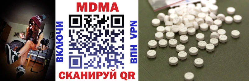 МДМА кристаллы  Городовиковск 