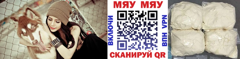 МЕФ мука Городовиковск