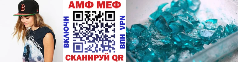 Первитин мет  Городовиковск 