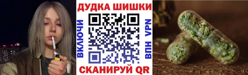 Бошки марихуана VHQ  Городовиковск 